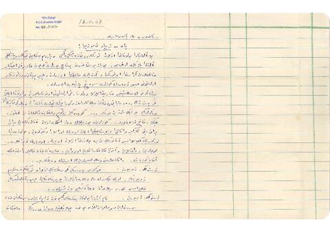 Open original Dijital obje