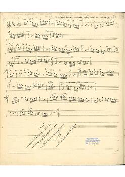 Kürdilihicazkar Şarkı