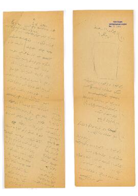 Çernavoda da Zabt Edilecek mi?