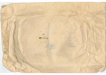 Open original Dijital obje