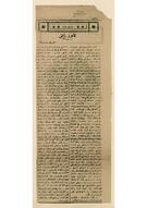 "Hukuk Bahisleri" dosyası