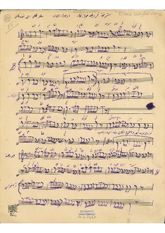 Open original Dijital obje