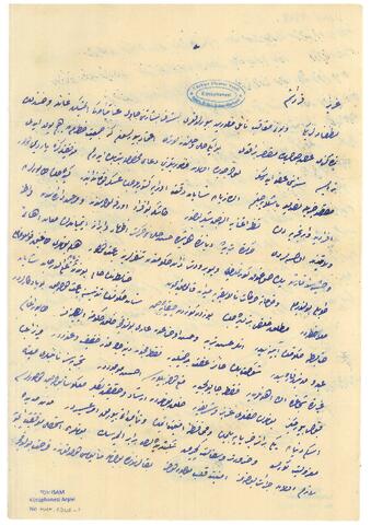 Open original Dijital obje