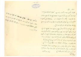 Nazik Eda Hanım’ın Mısır’dan haber beklediği