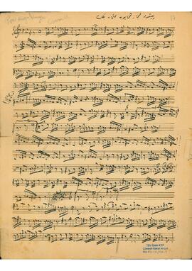 Hicaz (Hümayun) Saz Eseri