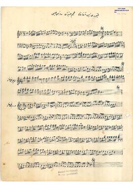 Acem-Aşiran Saz Eseri