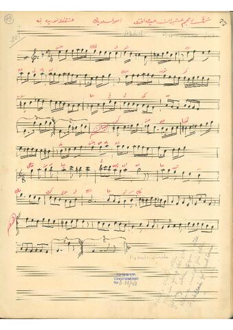 Open original Dijital obje