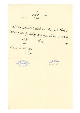 Open original Digital object