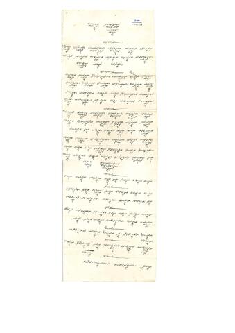 Open original Dijital obje