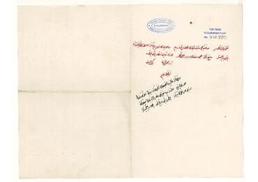 Open original Dijital obje