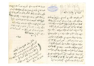 Open original Digital object