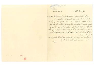 Open original Dijital obje