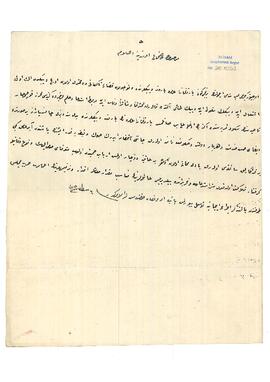 Baruthane-i Amirede vefat