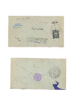 Ebüzziya Tevfik’in oğlu Velid’e mektubu