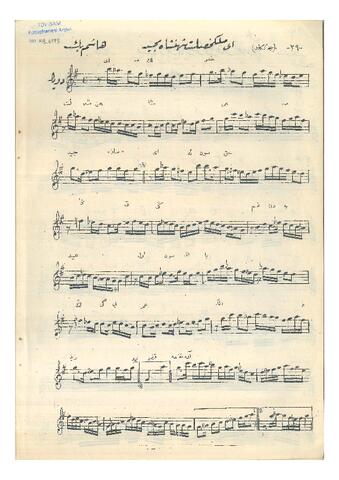 Open original Dijital obje