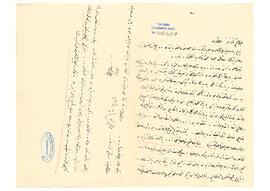 Katil Anesti'nin Atina'da bulunduğu