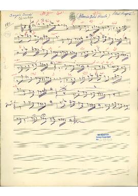 Kürdilihicazkar Şarkı