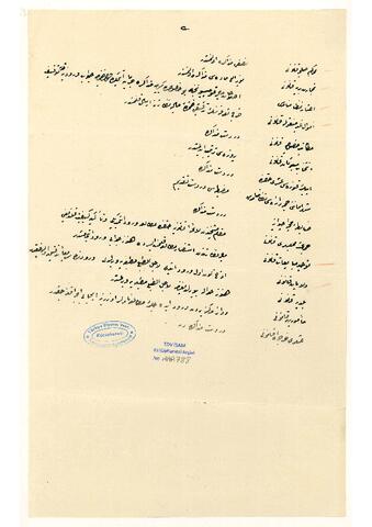 Open original Dijital obje