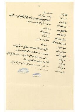 Kanun ve nizamname maddelerinde değişiklik