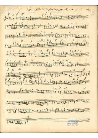 Open original Dijital obje