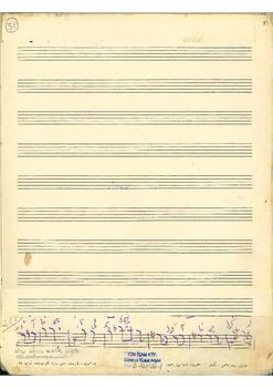 Karcığar Köçekçe