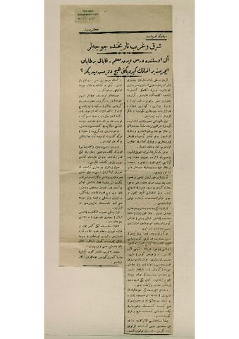 Open original Digital object