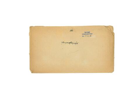 Open original Dijital obje