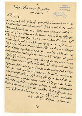 Siyasi suçlara genel af