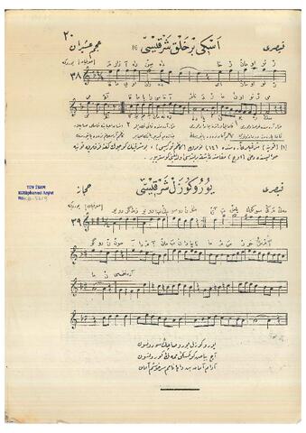 Open original Digital object