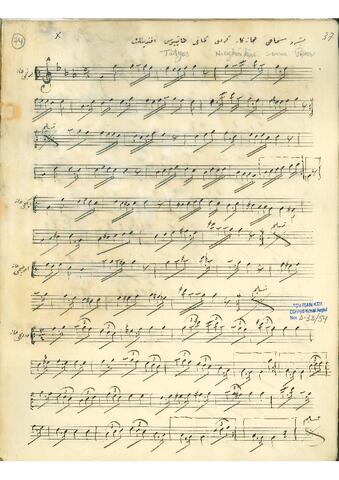 Open original Dijital obje