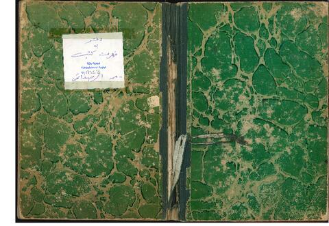 Open original Digital object