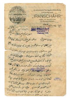 Open original Digital object