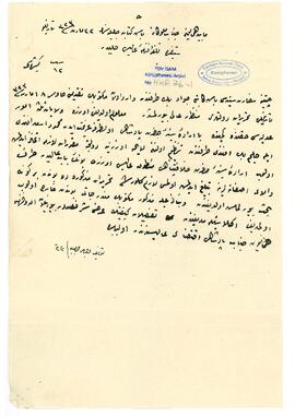 Vilâyât-ı Selâse'de adli işler hakkında Viyana ve Petersburg arasındaki muhaberata