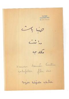 Open original Dijital obje