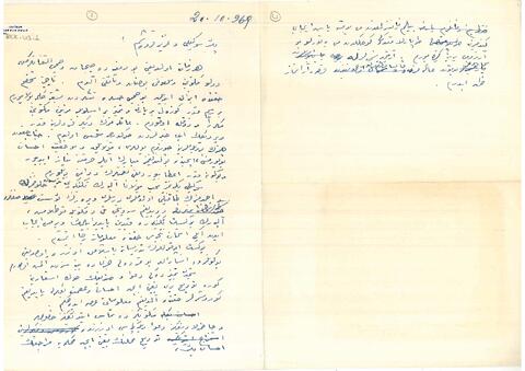 Open original Digital object