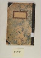 1755 Numaralı Defter (orijinal)