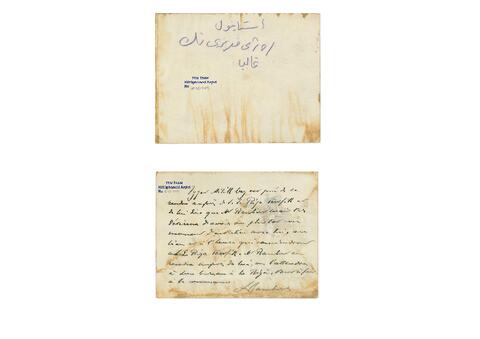 Open original Digital object