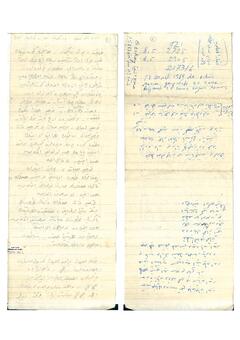 Open original Digital object