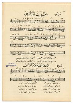 Open original Digital object