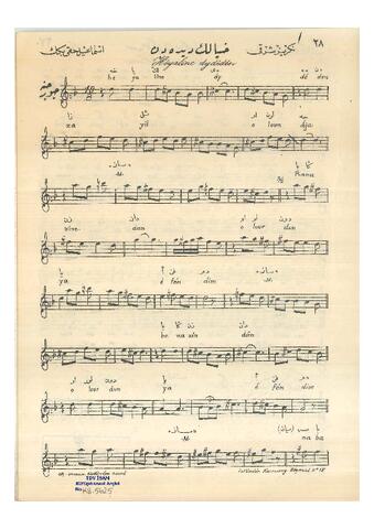 Open original Dijital obje