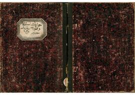 Numan Paşa musakkafat vakfiyesi ve kütüphane devir defteri