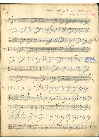 Open original Dijital obje