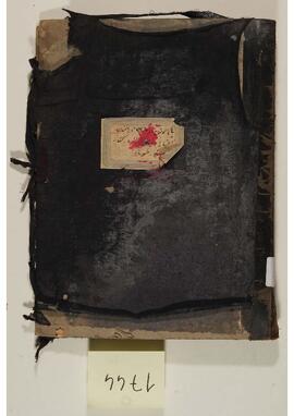 1744 Numaralı Defter (orijinal)