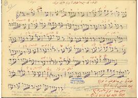 Kürdilihicazkar Şarkı