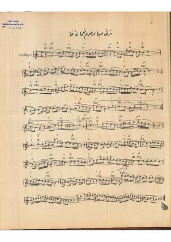 Open original Dijital obje