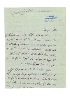 Open original Digital object