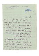 Velid Ebüzziya’nın Mehmed Tevfik’e mektubu