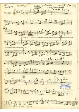 Kürdilihicazkar Saz Eseri