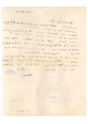 Open original Digital object