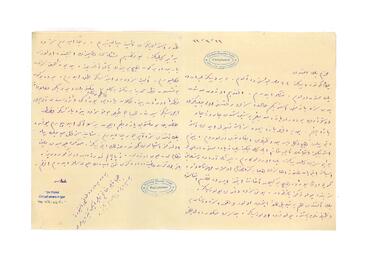 Open original Dijital obje